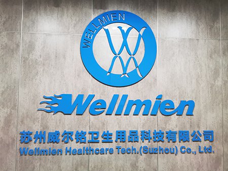 Wellmienは、グローバルな顧客により良いサービスを提供するためにオフィスを移転しました